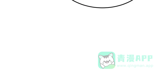 《废皇子的神秘情人》第171话 契约（4） 第6页