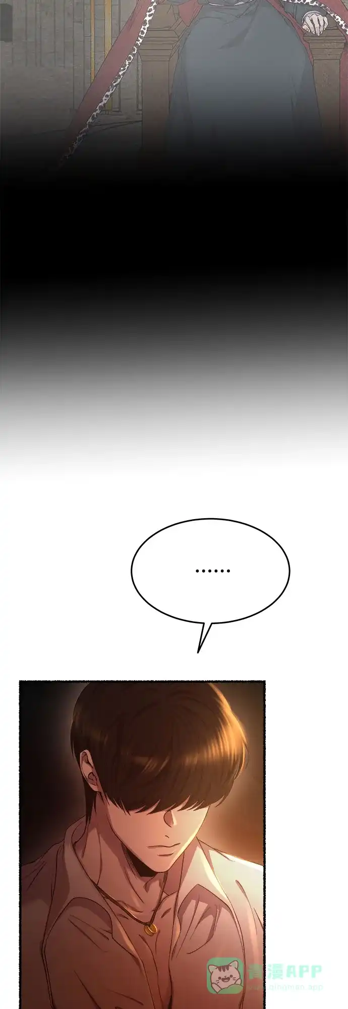 《废皇子的神秘情人》第171话 契约（4） 第8页