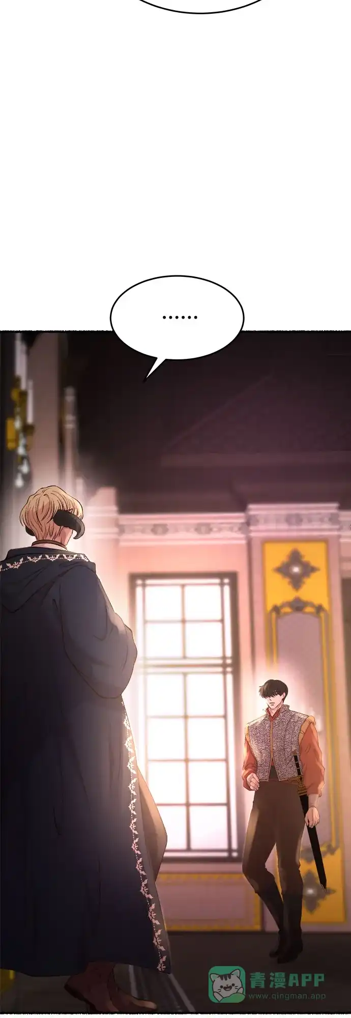 《废皇子的神秘情人》第172话 契约（5） 第39页