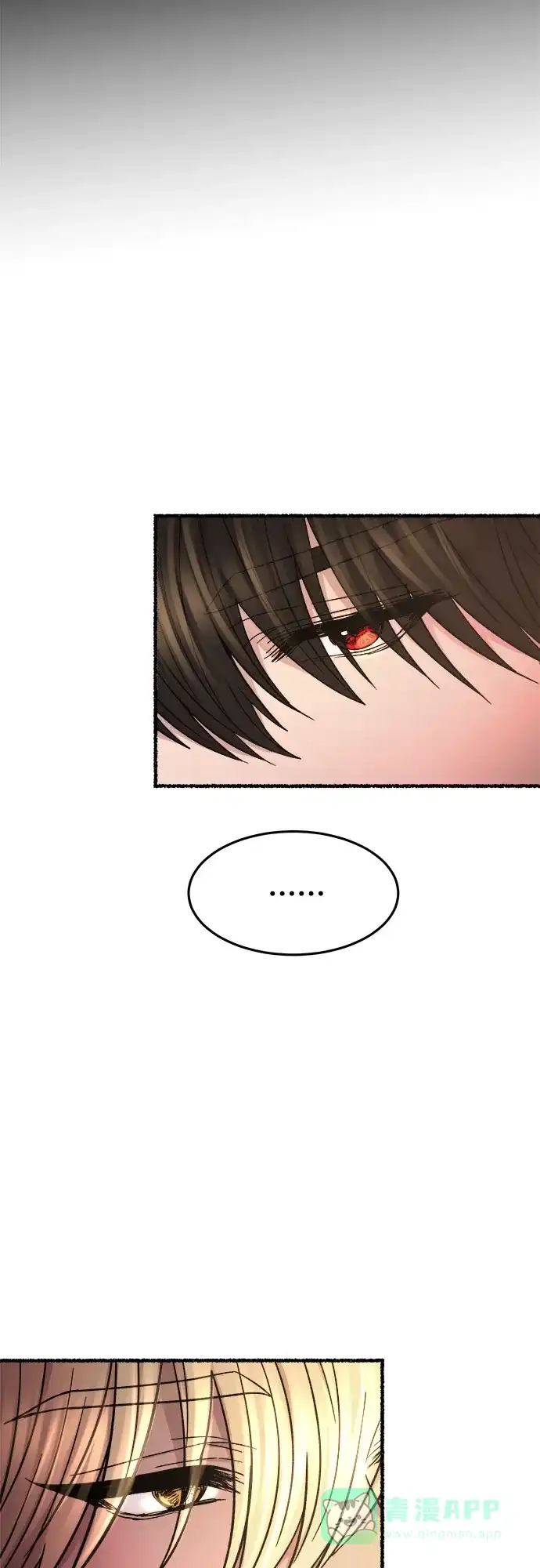 《废皇子的神秘情人》第172话 契约（5） 第33页