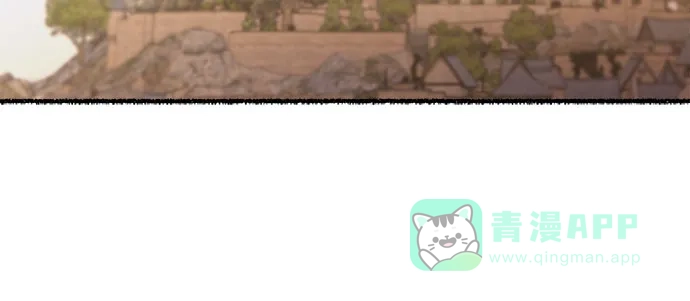《废皇子的神秘情人》第173话 无法忘记的（1） 第75页