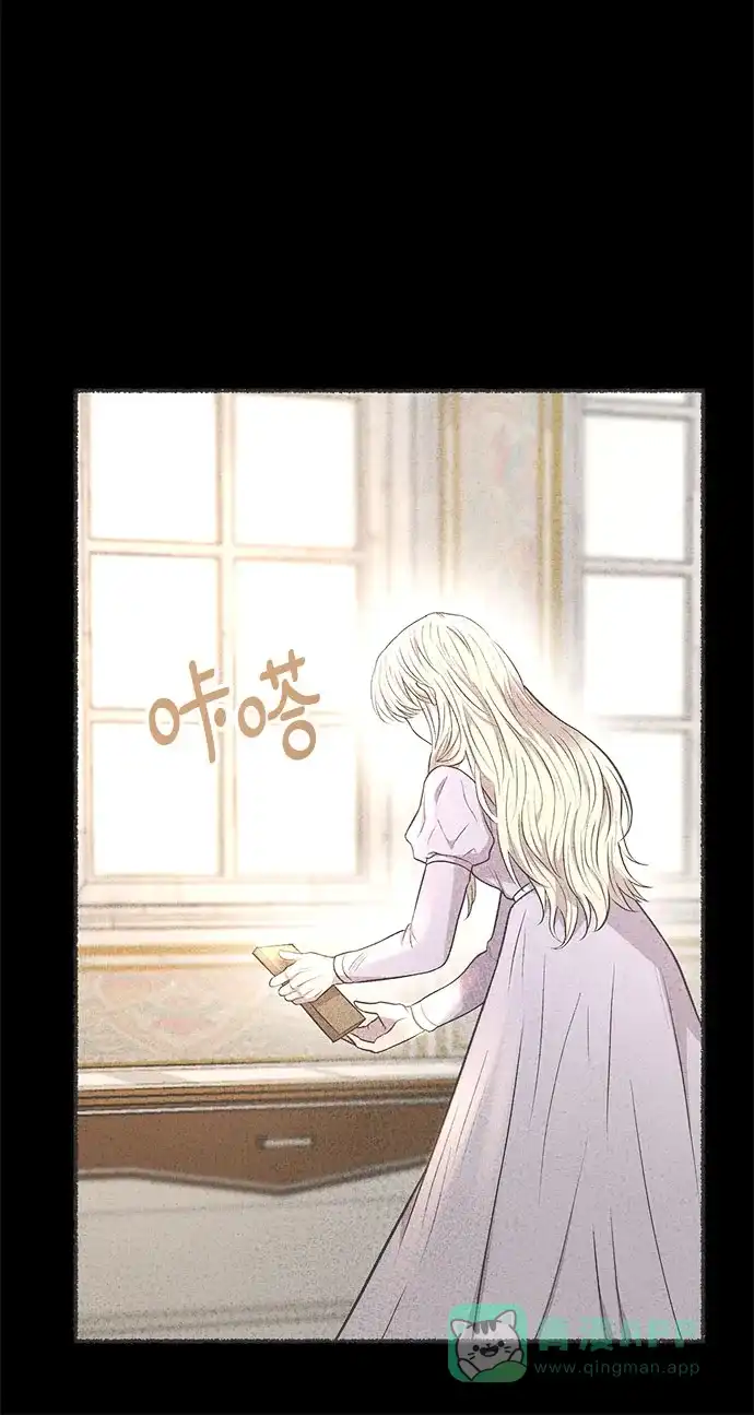 《废皇子的神秘情人》第174话 无法忘记的（2） 第21页