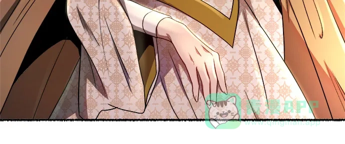 《废皇子的神秘情人》第174话 无法忘记的（2） 第53页
