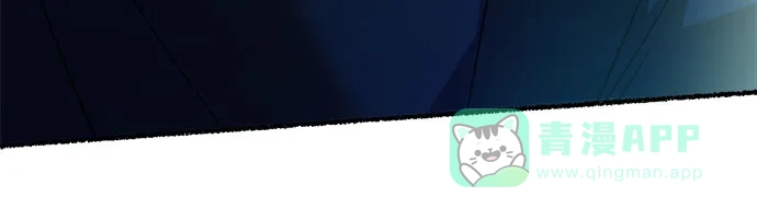 《废皇子的神秘情人》第175话 无法忘记的（3） 第61页