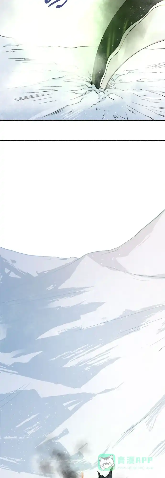 《废皇子的神秘情人》第175话 无法忘记的（3） 第6页