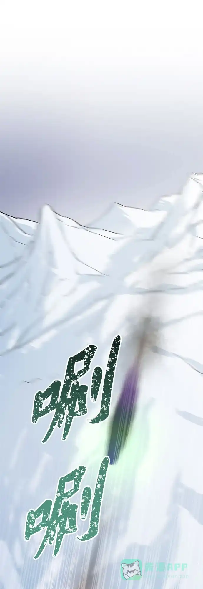 《废皇子的神秘情人》第175话 无法忘记的（3） 第3页