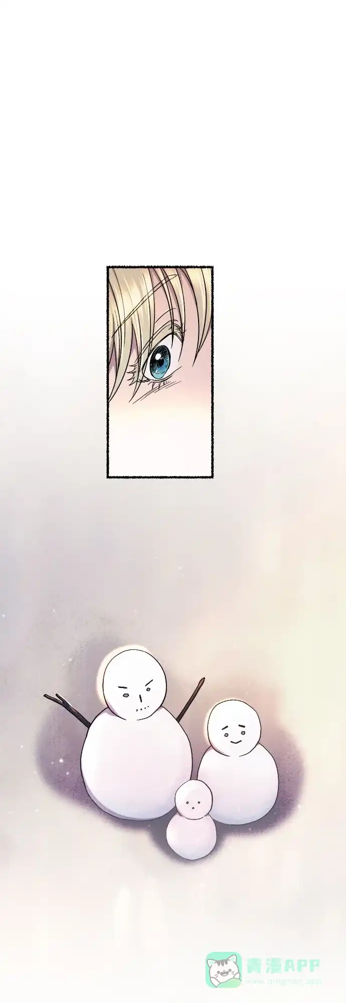 《废皇子的神秘情人》第175话 无法忘记的（3） 第73页
