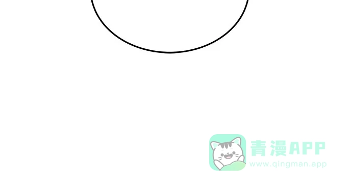 《废皇子的神秘情人》第176话 马吉拉（1） 第6页