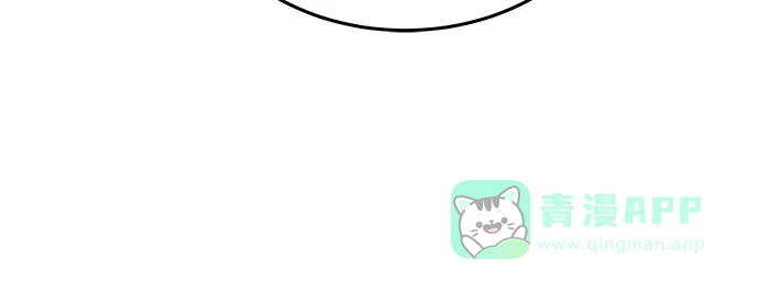 《废皇子的神秘情人》第176话 马吉拉（1） 第44页