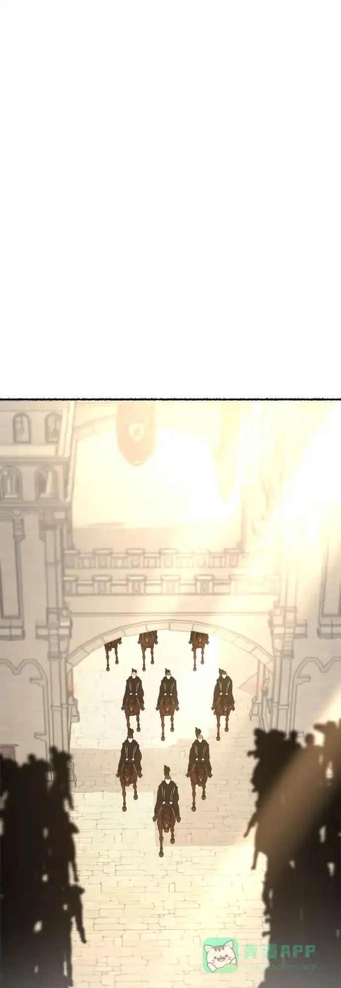 《废皇子的神秘情人》第177话 马吉拉（2） 第73页