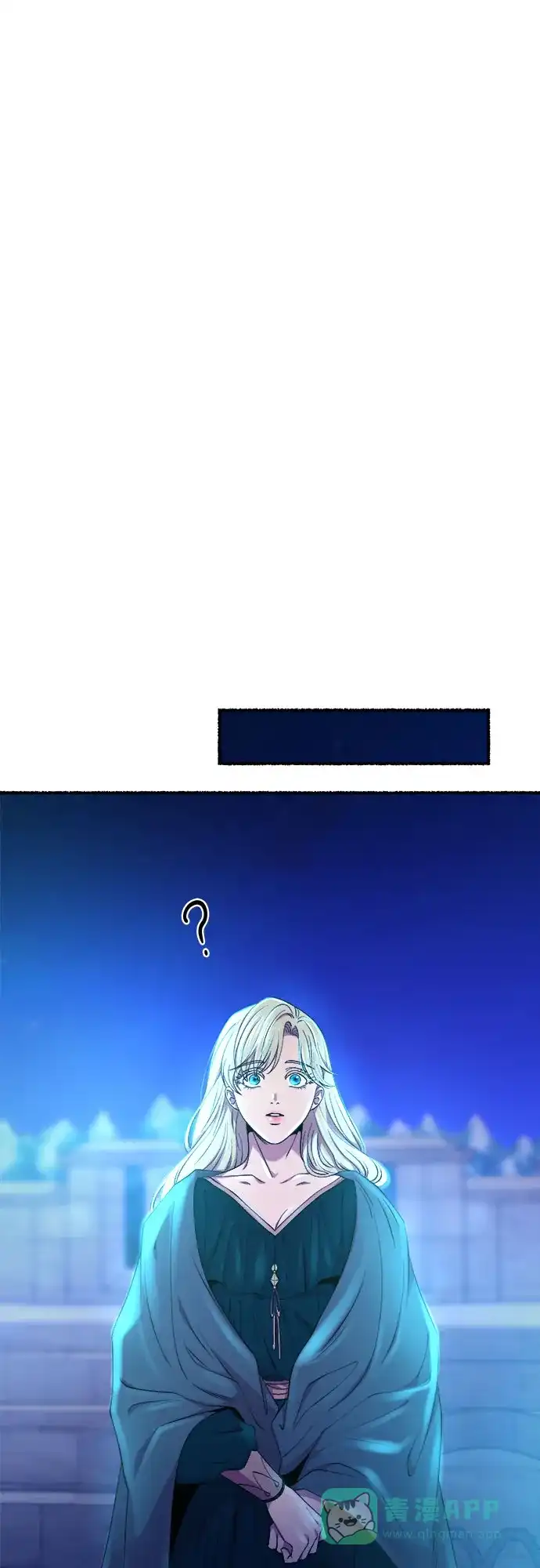 《废皇子的神秘情人》第177话 马吉拉（2） 第34页
