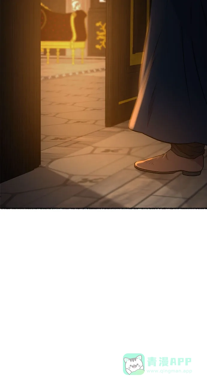《废皇子的神秘情人》第177话 马吉拉（2） 第6页