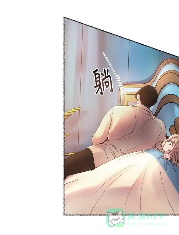 《废皇子的神秘情人》第18话 哈维图斯修道院 （10） 第74页