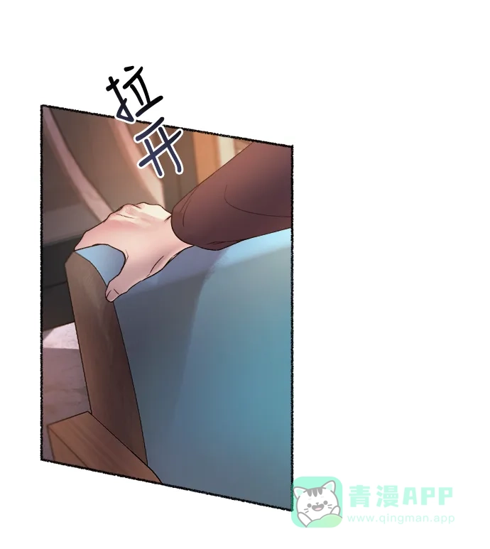《废皇子的神秘情人》第18话 哈维图斯修道院 （10） 第72页