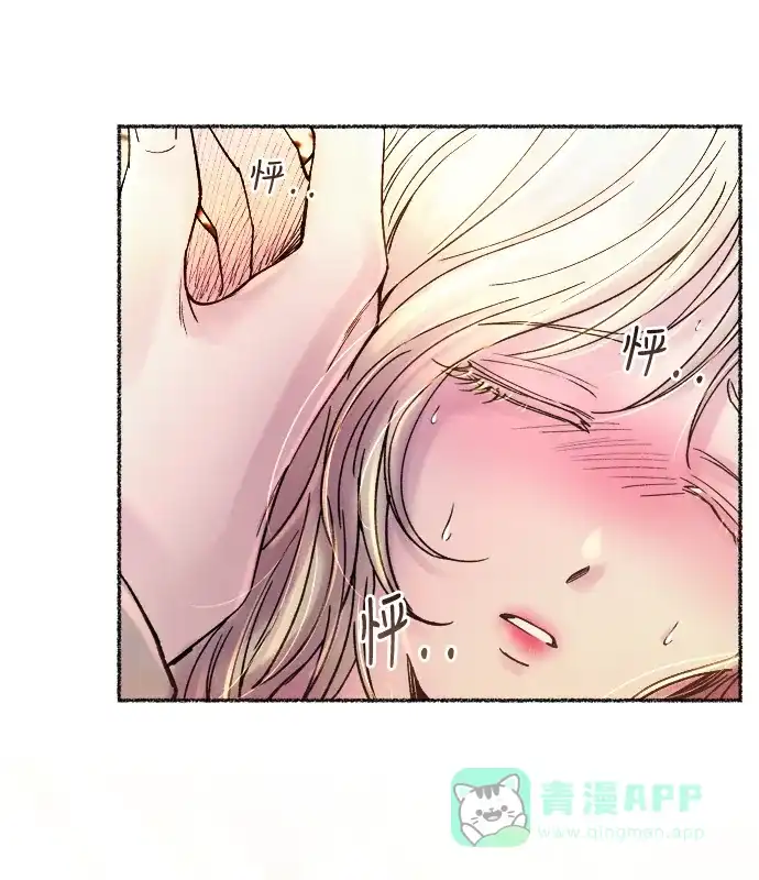 《废皇子的神秘情人》第18话 哈维图斯修道院 （10） 第81页