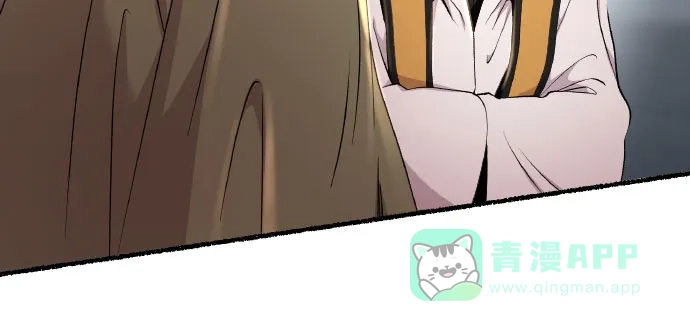 《废皇子的神秘情人》第179话 马吉拉（4） 第50页