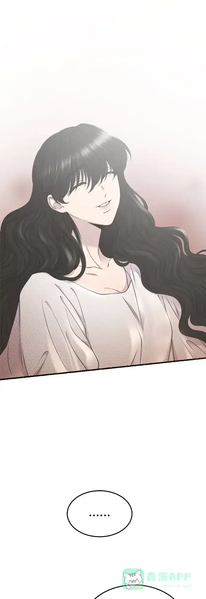 《废皇子的神秘情人》第180话 马吉拉（5） 第56页