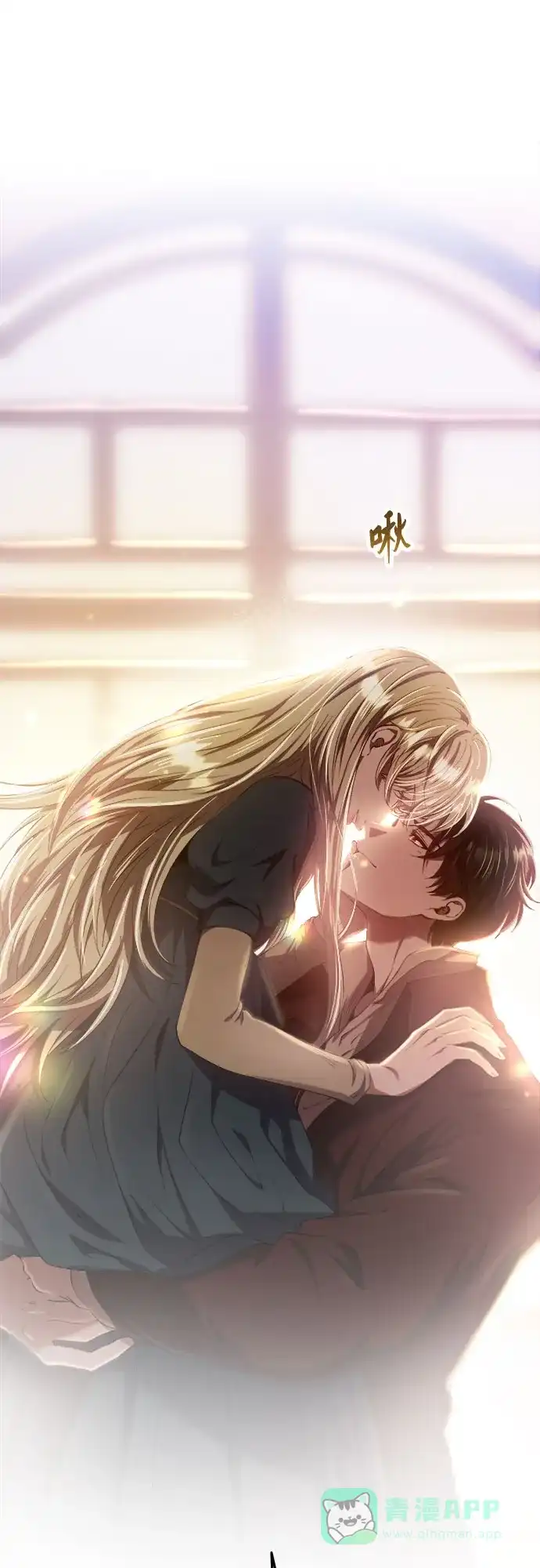 《废皇子的神秘情人》第181话 马吉拉（6） 第45页