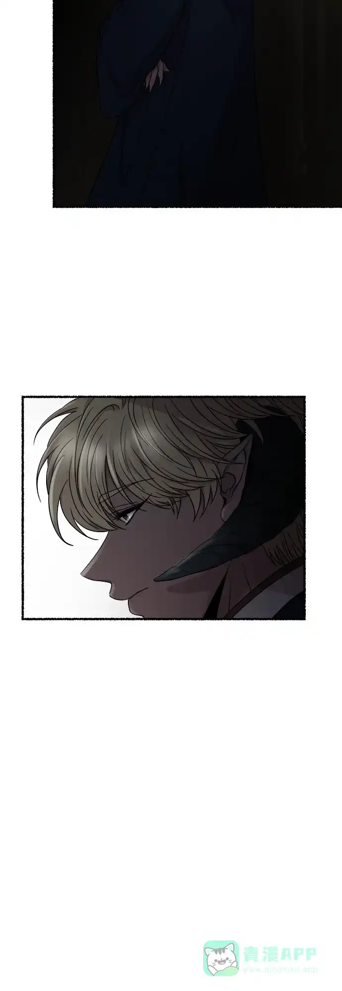 《废皇子的神秘情人》第181话 马吉拉（6） 第48页