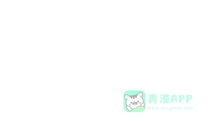 《废皇子的神秘情人》第181话 马吉拉（6） 第66页