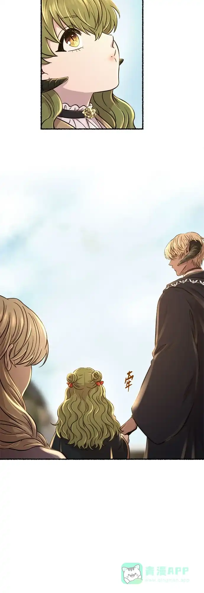 《废皇子的神秘情人》第182话 最后的冬天（1） 第5页