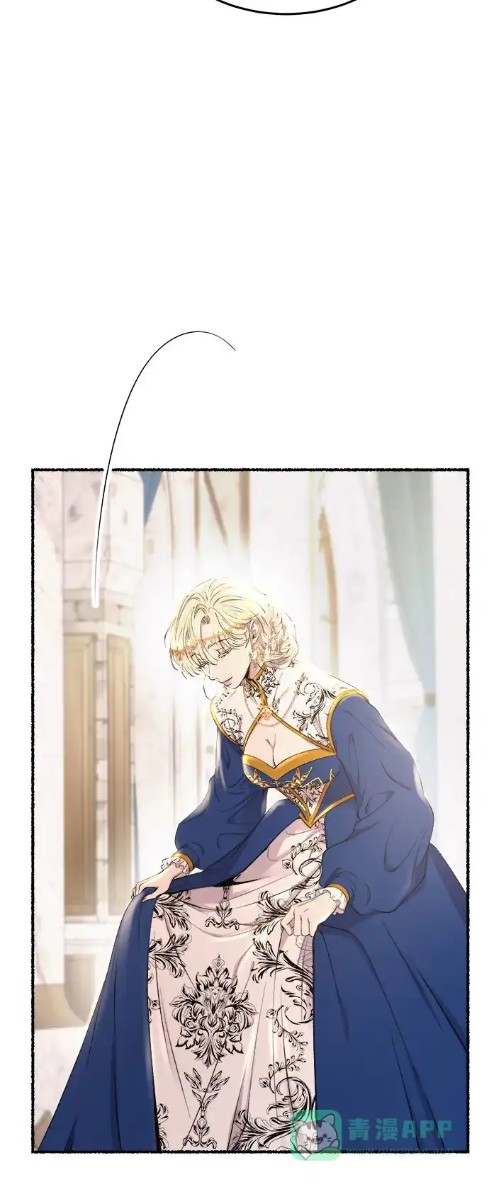 《废皇子的神秘情人》第183话 最后的冬天（2） 第22页