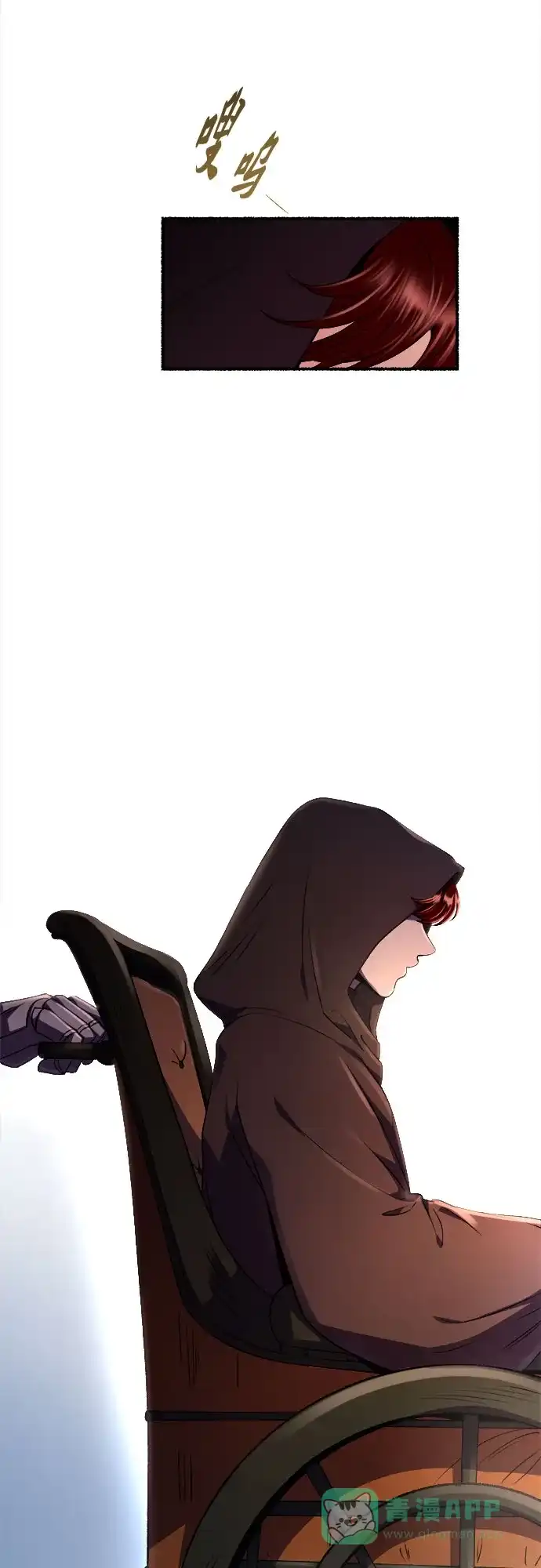 《废皇子的神秘情人》第184话 最后的冬天（3） 第68页