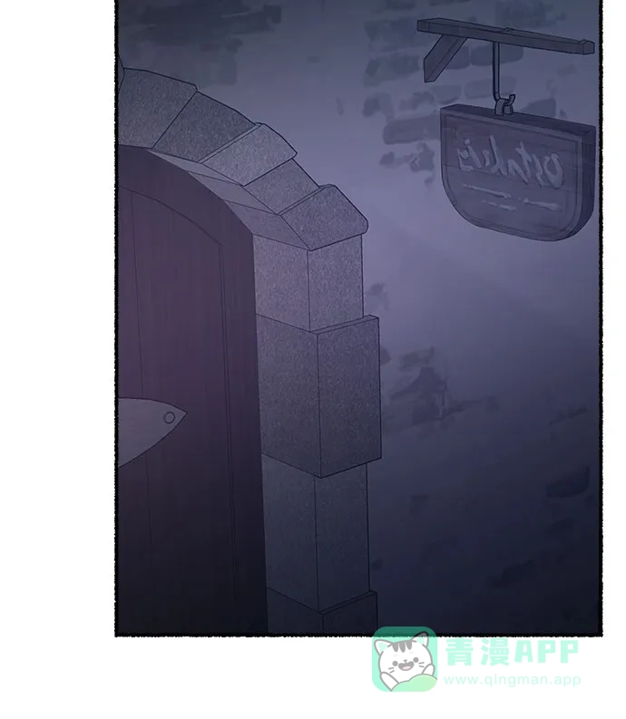 《废皇子的神秘情人》第184话 最后的冬天（3） 第23页