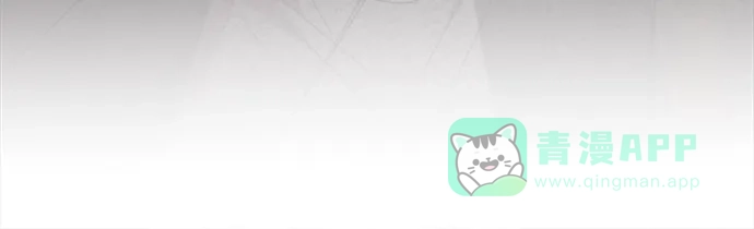 《废皇子的神秘情人》第185话 最后的冬天（4） 第66页