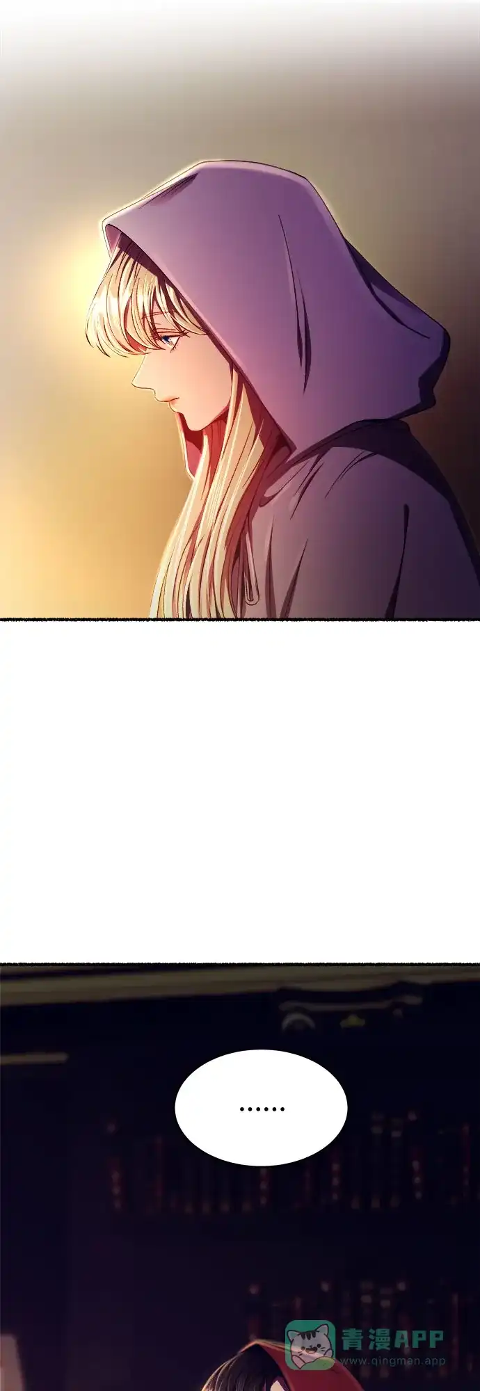 《废皇子的神秘情人》第187话 最后的冬天（6） 第31页