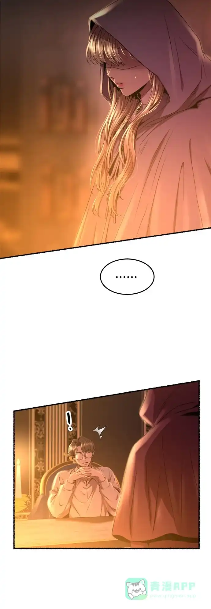 《废皇子的神秘情人》第188话 最后的冬天（7） 第39页