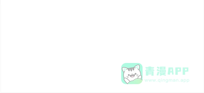 《废皇子的神秘情人》第188话 最后的冬天（7） 第34页