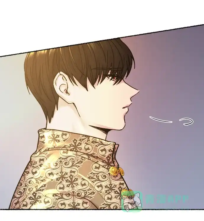 《废皇子的神秘情人》第19话 哈维图斯修道院 （11） 第69页