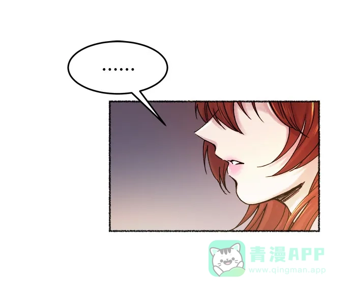 《废皇子的神秘情人》第19话 哈维图斯修道院 （11） 第80页
