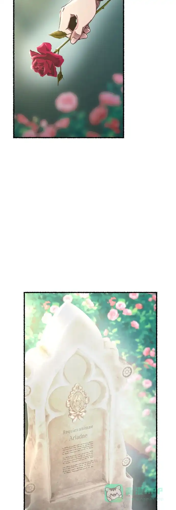 《废皇子的神秘情人》第190话 最后的冬天（9） 第5页