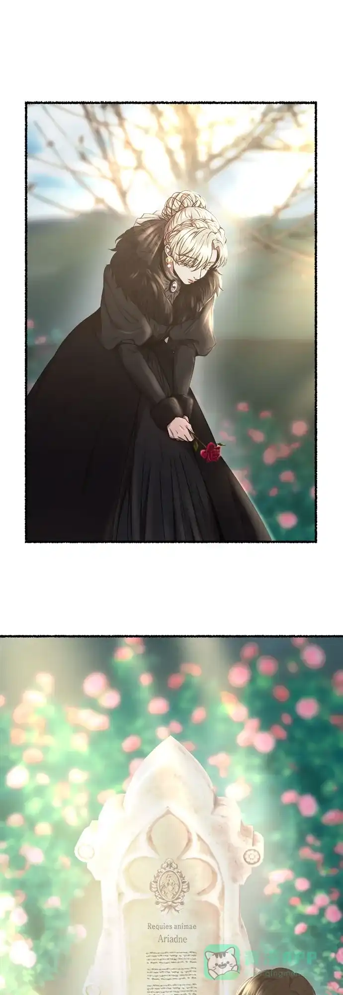 《废皇子的神秘情人》第190话 最后的冬天（9） 第7页