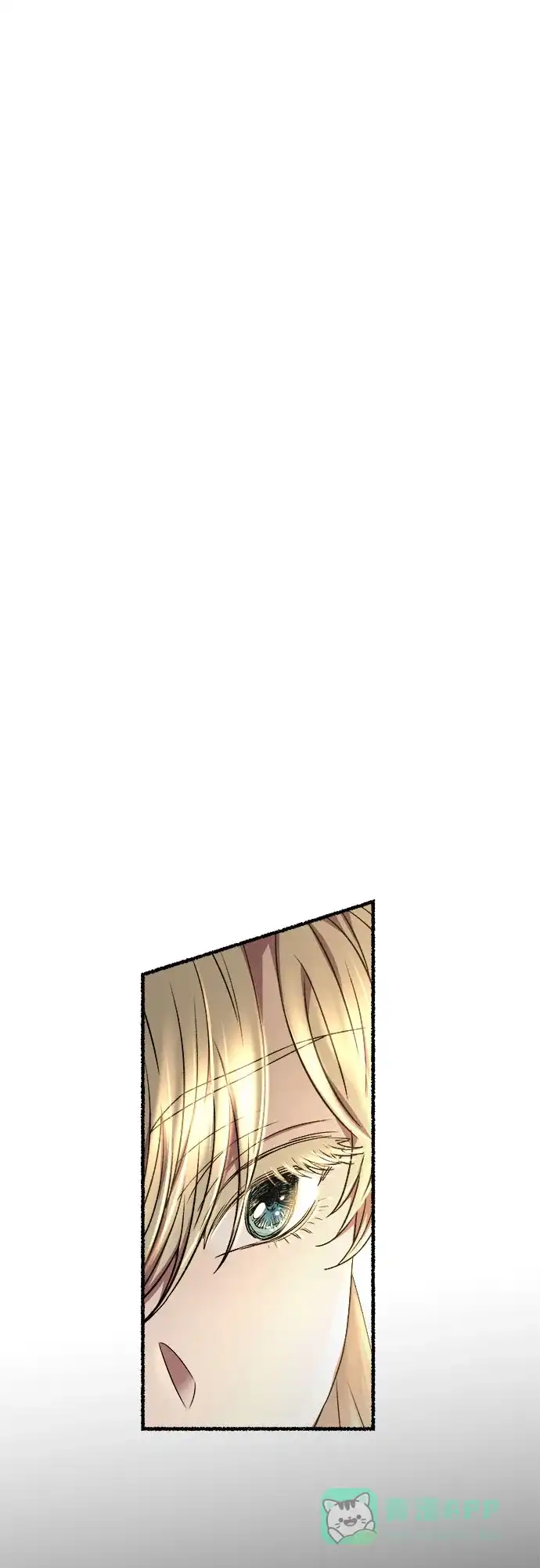 《废皇子的神秘情人》第190话 最后的冬天（9） 第44页