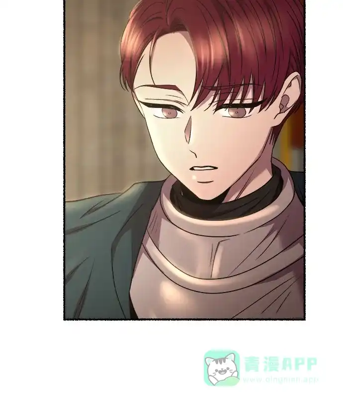 《废皇子的神秘情人》第192话 最后的冬天（11） 第36页