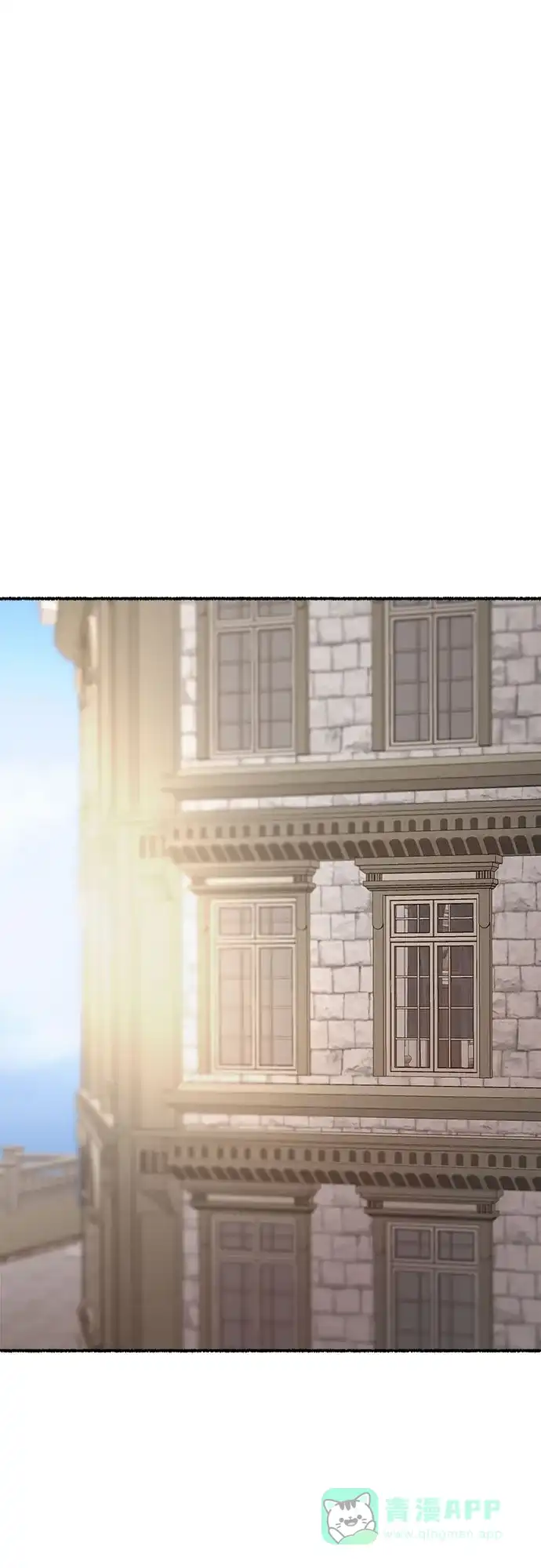 《废皇子的神秘情人》第192话 最后的冬天（11） 第40页