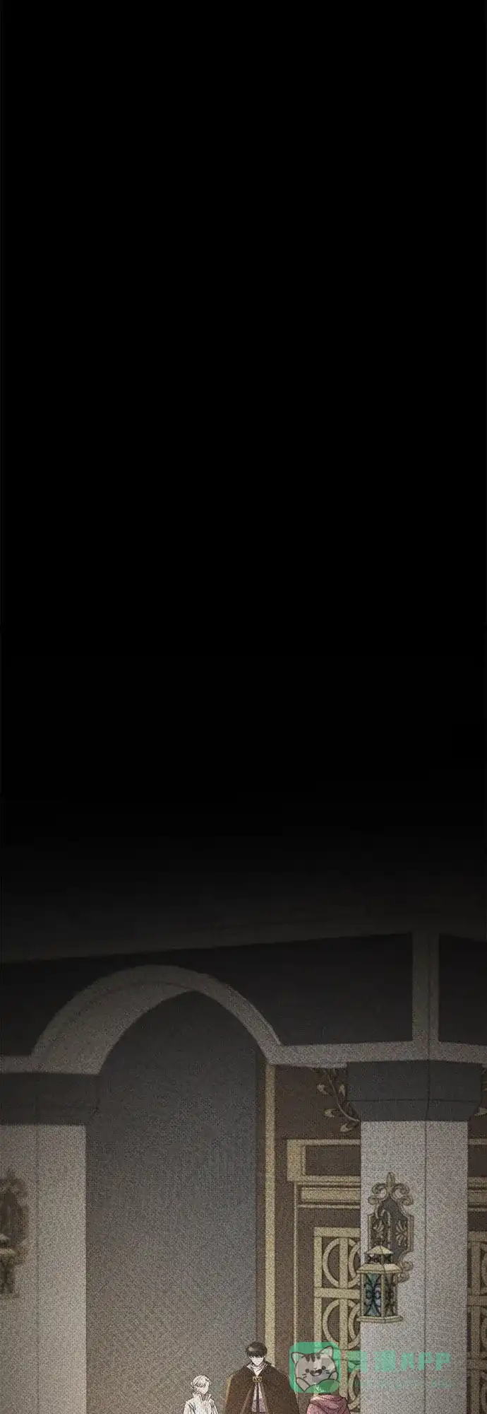 《废皇子的神秘情人》第192话 最后的冬天（11） 第2页