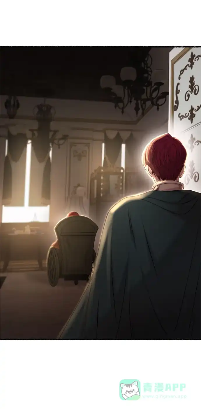 《废皇子的神秘情人》第192话 最后的冬天（11） 第41页
