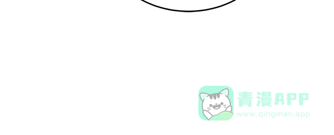 《废皇子的神秘情人》第192话 最后的冬天（11） 第15页
