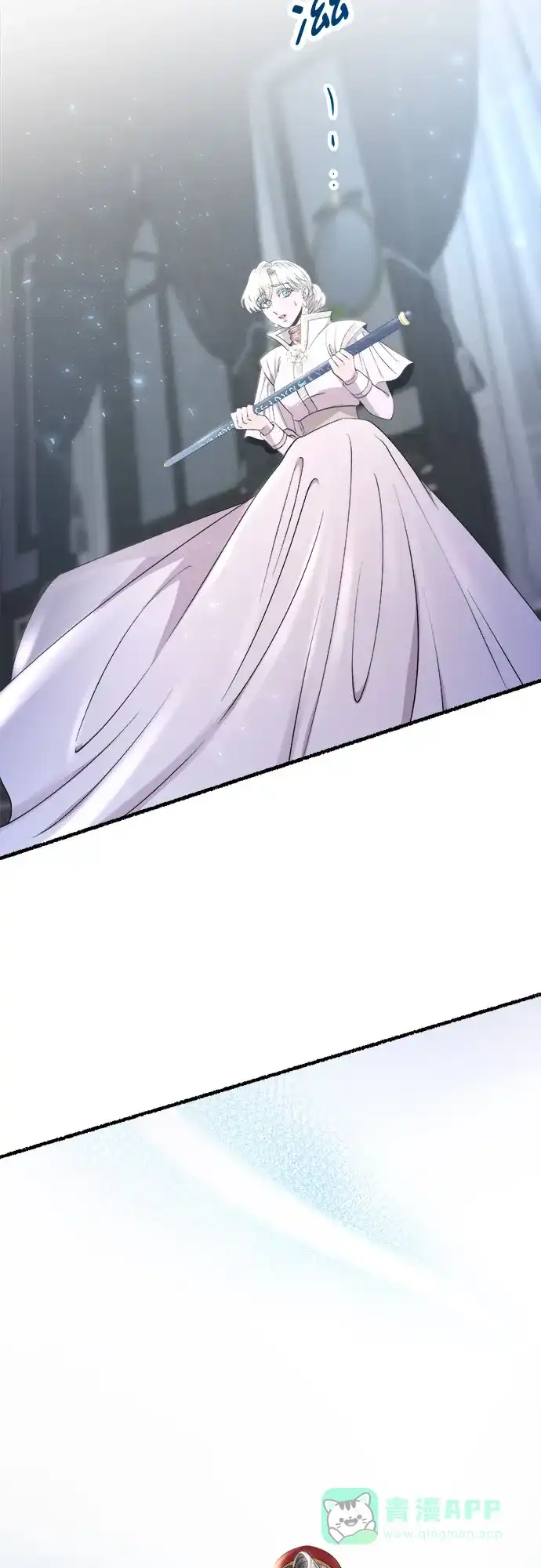 《废皇子的神秘情人》第193话 最后的冬天（12） 第61页