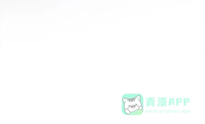 《废皇子的神秘情人》第193话 最后的冬天（12） 第31页
