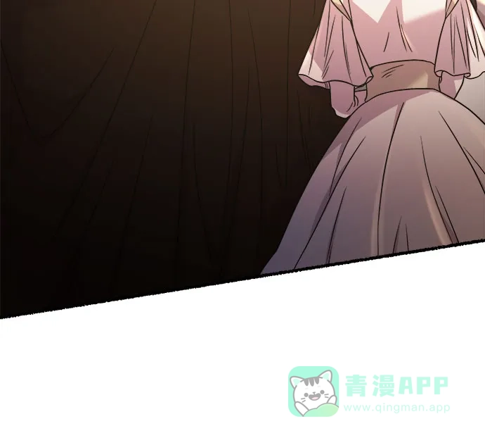 《废皇子的神秘情人》第193话 最后的冬天（12） 第16页