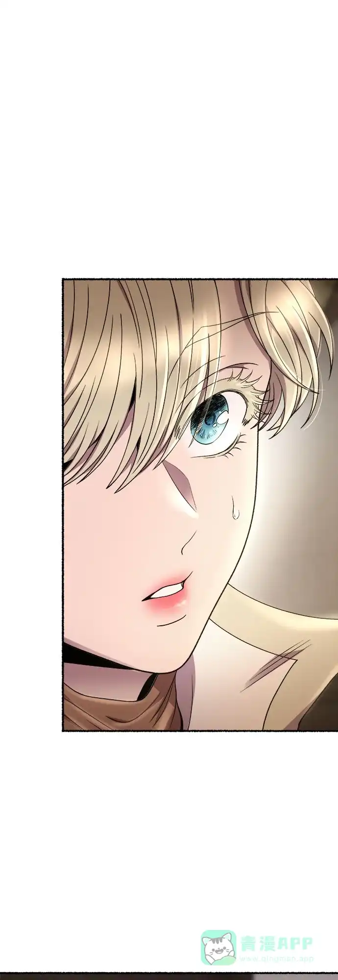 《废皇子的神秘情人》第194话 最后的冬天（13） 第5页