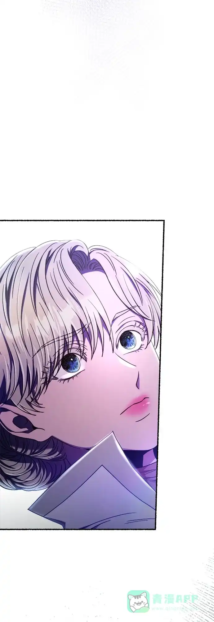 《废皇子的神秘情人》第194话 最后的冬天（13） 第88页