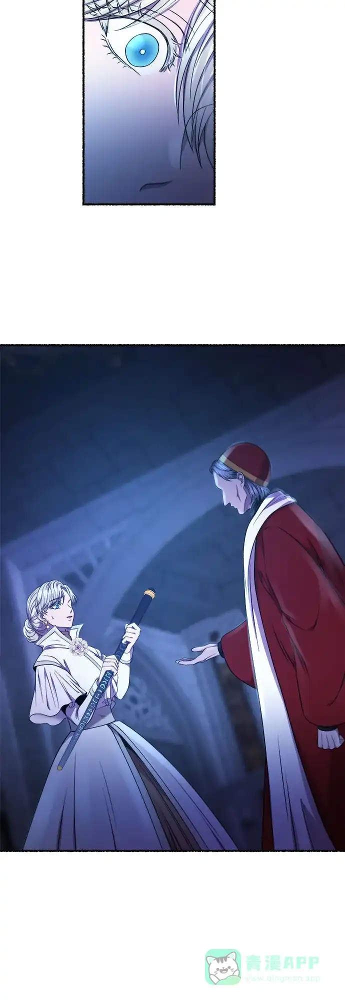 《废皇子的神秘情人》第194话 最后的冬天（13） 第40页