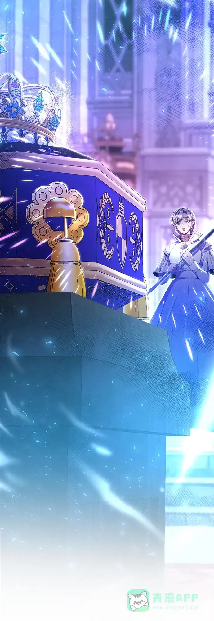 《废皇子的神秘情人》第194话 最后的冬天（13） 第16页