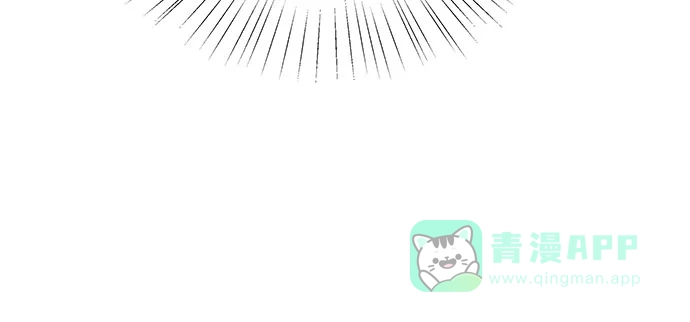 《废皇子的神秘情人》第194话 最后的冬天（13） 第48页